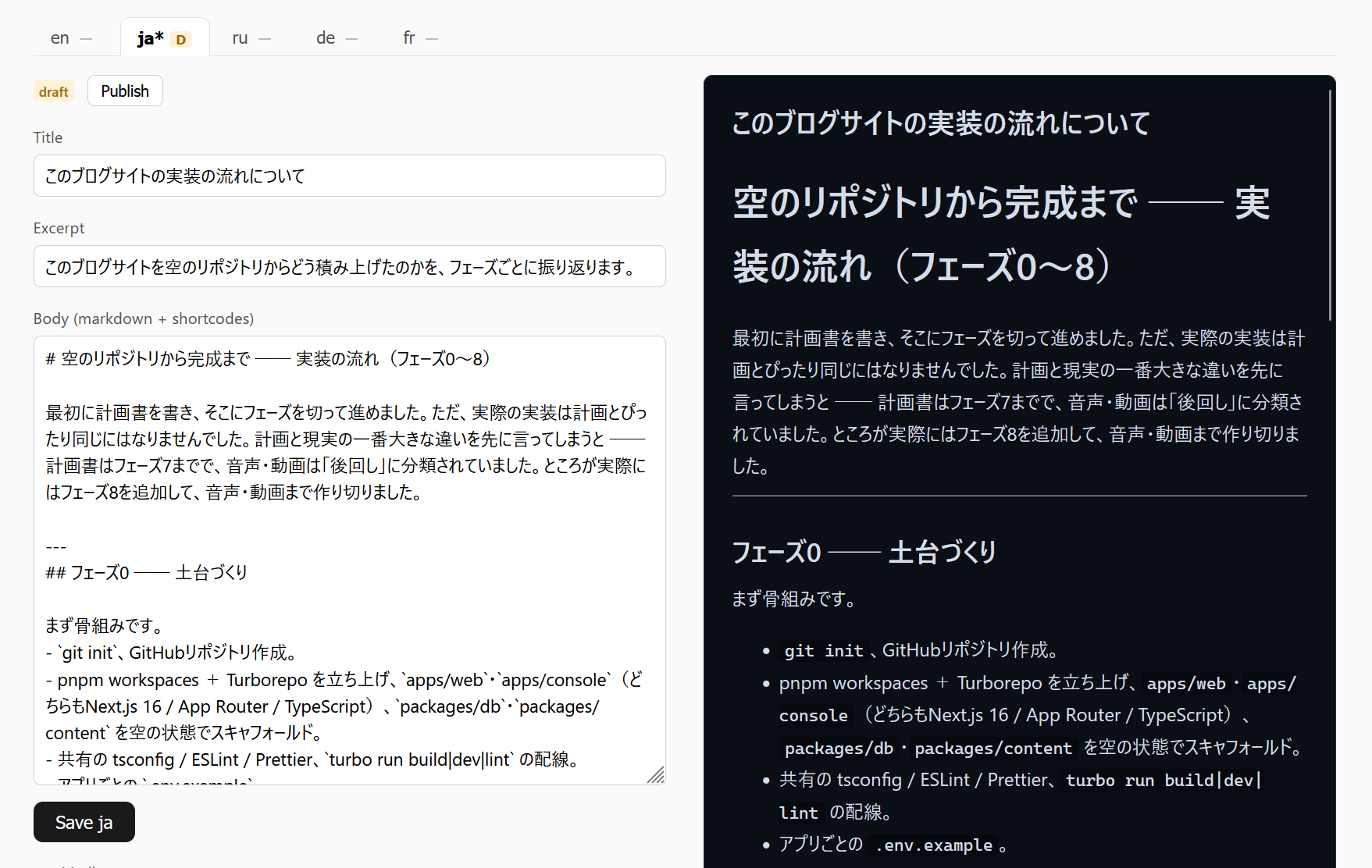editor area