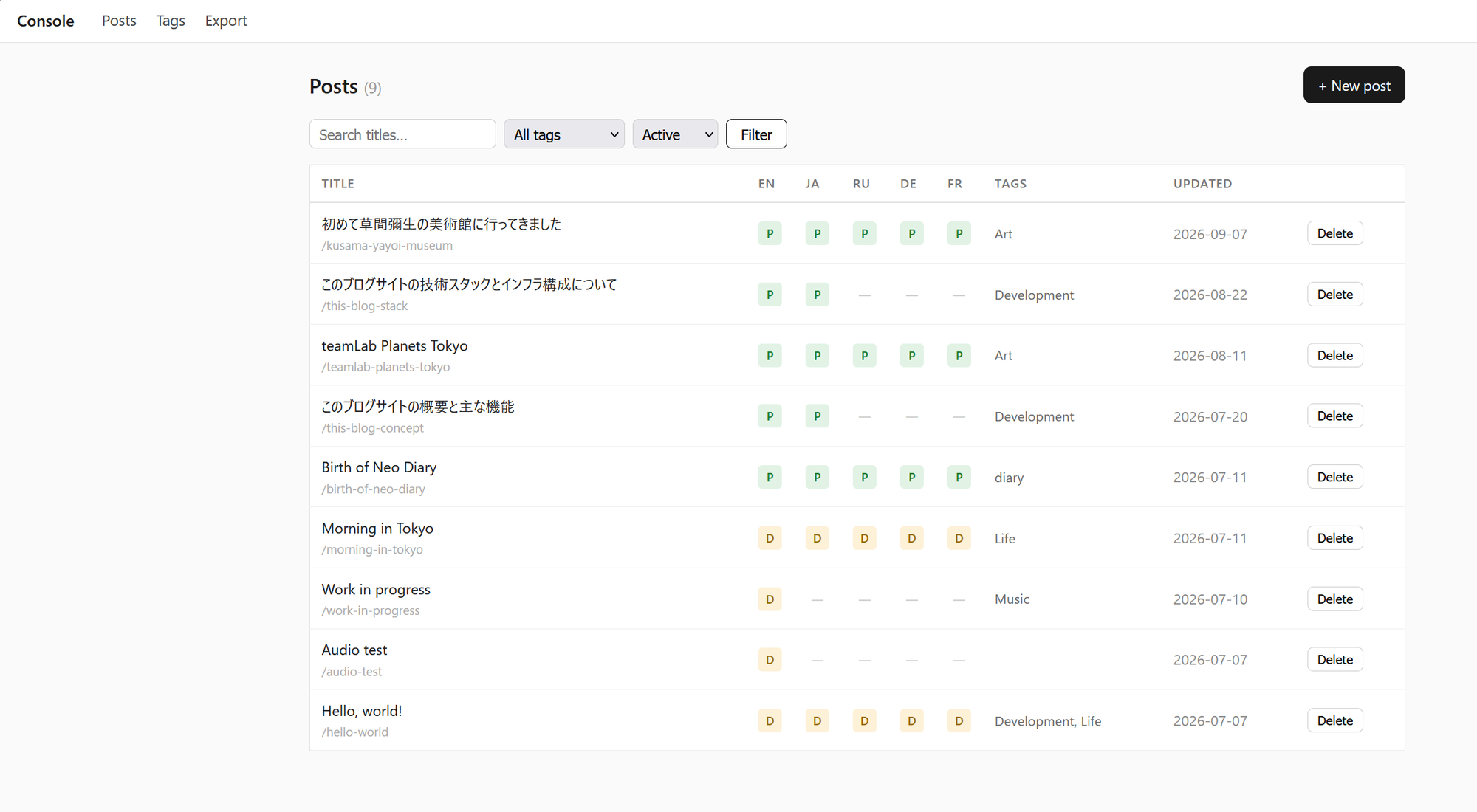 console homepage