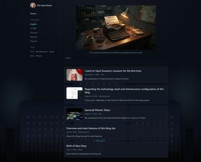 save room homepage